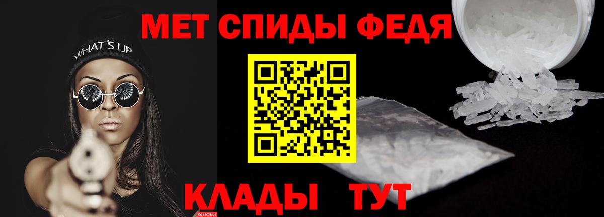 АМФ 98%  Amphetamine  Ливны  Вход с VPN 