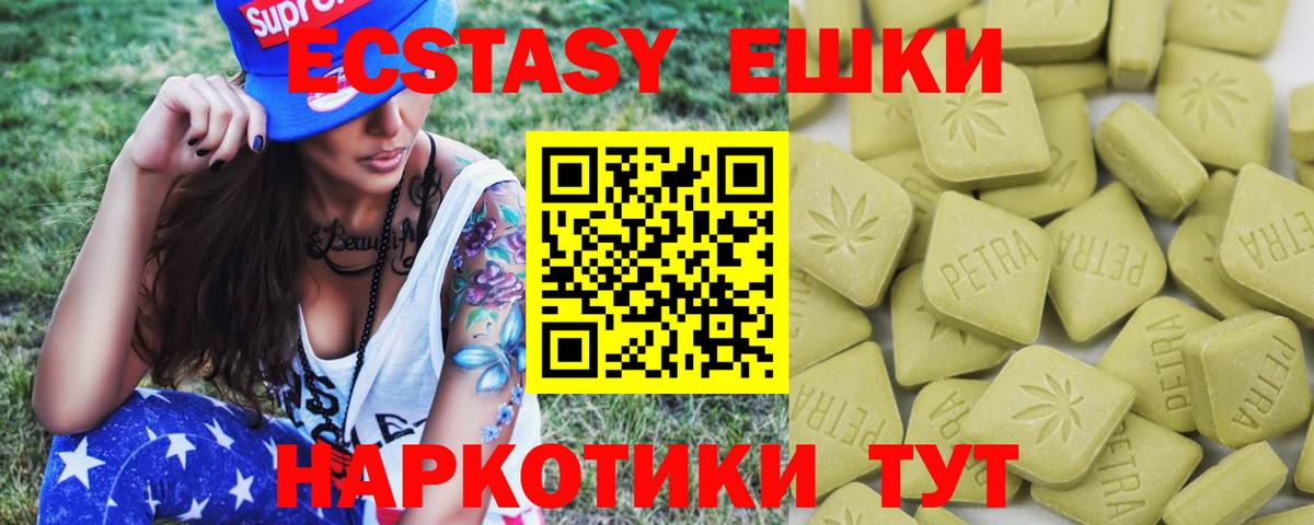 Ecstasy Punisher Ливны