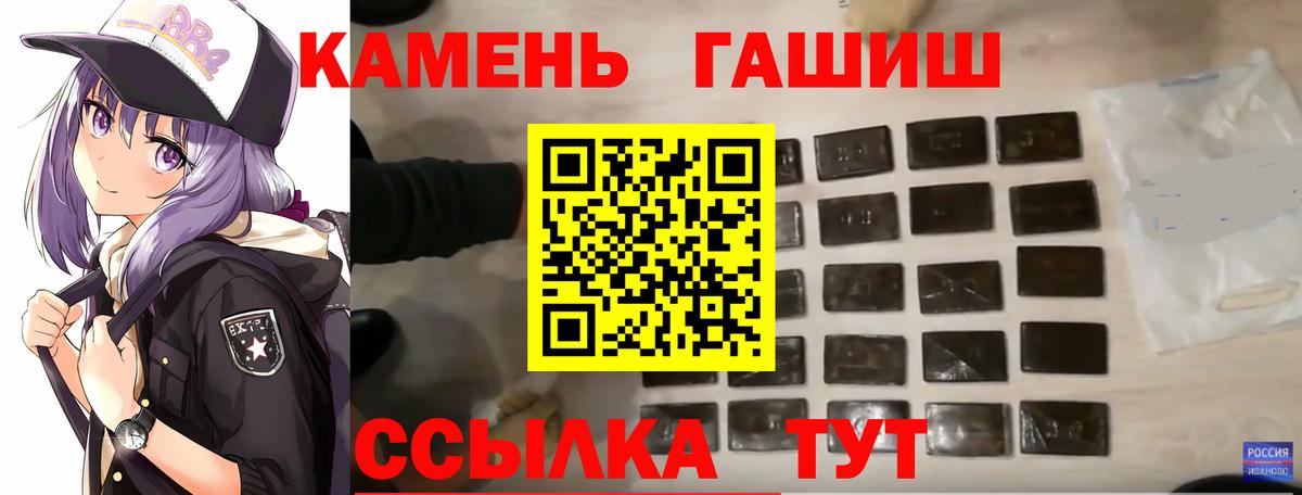 продажа наркотиков  ГАШ Cannabis  Вход с VPN  Ливны  Гашиш AMNESIA HAZE 