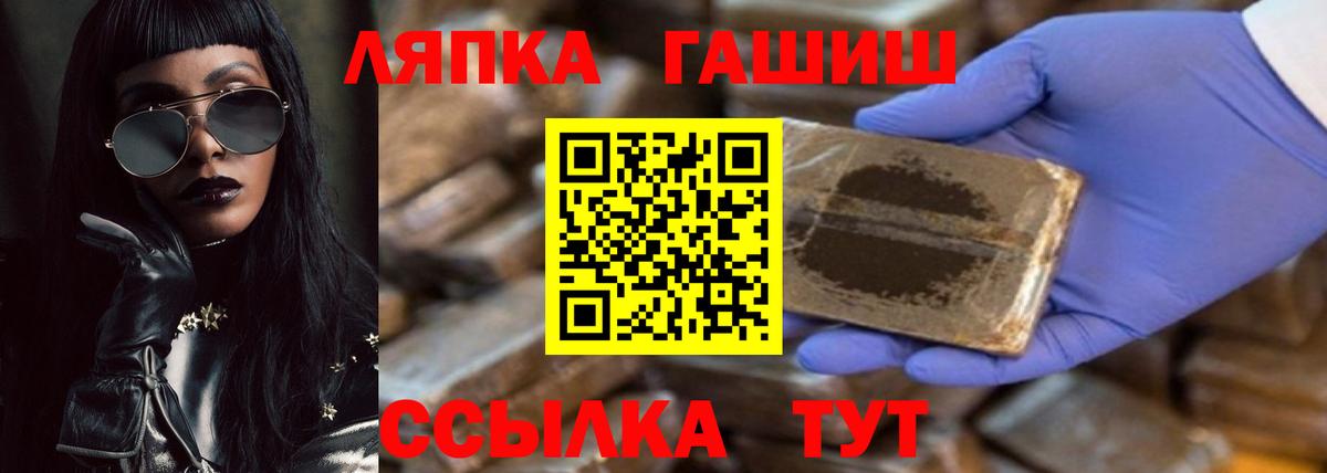 Гашиш гашик Ливны