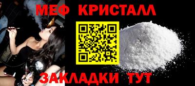 круглые Заводоуковск