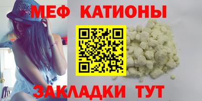 соль ск Заволжье