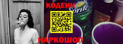 марки nbome Жуковский