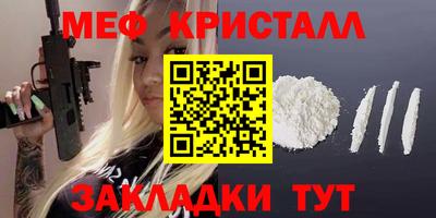 соль ск Заволжье