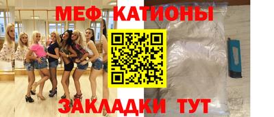 соль ск Заволжье