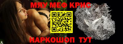 соль ск Заволжье