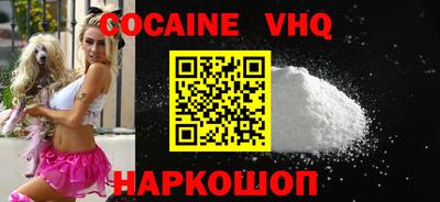 соль ск Заволжье
