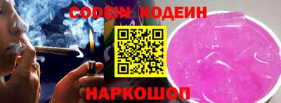 соль ск Заволжье