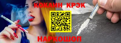 соль ск Заволжье