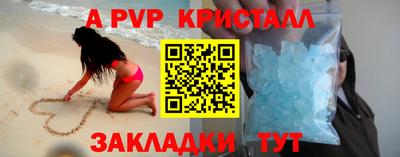 марки nbome Жуковский