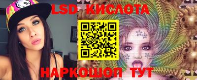 марки nbome Жуковский