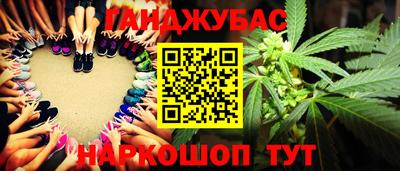 марки nbome Жуковский