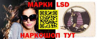 марки nbome Жуковский