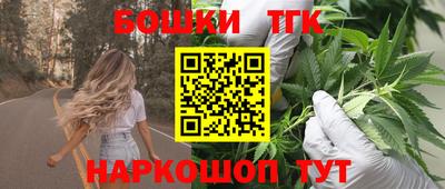 марки nbome Жуковский