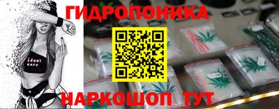 марки nbome Жуковский
