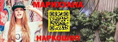 марки nbome Жуковский