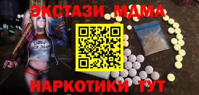соль ск Заволжье