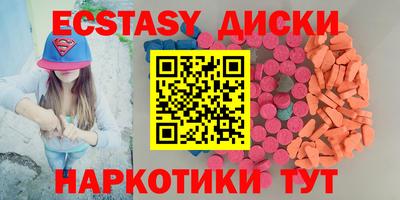 марки nbome Жуковский