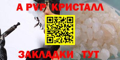 круглые Заводоуковск