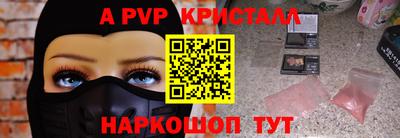 круглые Заводоуковск