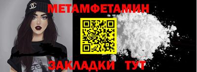 соль ск Заволжье