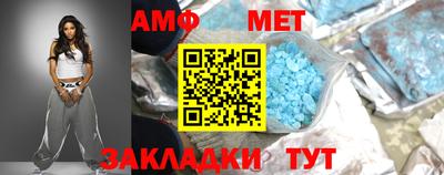 марки nbome Жуковский