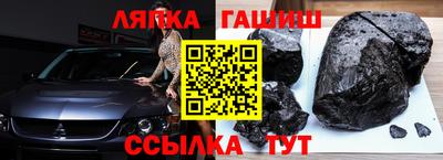 соль ск Заволжье