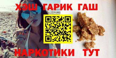 марки nbome Жуковский