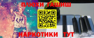 соль ск Заволжье
