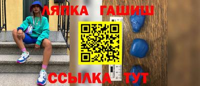 соль ск Заволжье