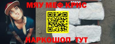 соль ск Заволжье