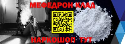 марки nbome Жуковский