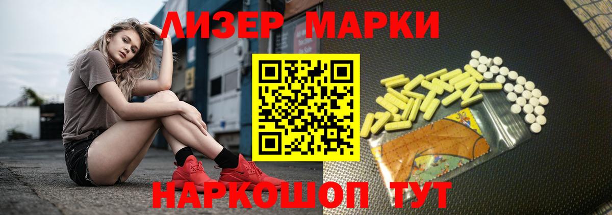 ЛСД экстази ecstasy  LSD-25 экстази кислота  Вход с VPN  Ливны 