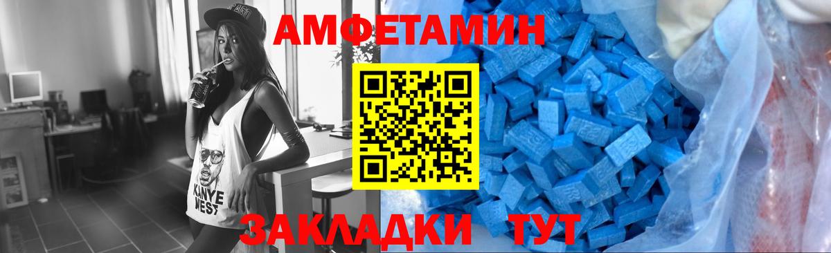 МЕТАМФЕТАМИН Декстрометамфетамин 99.9% Ливны