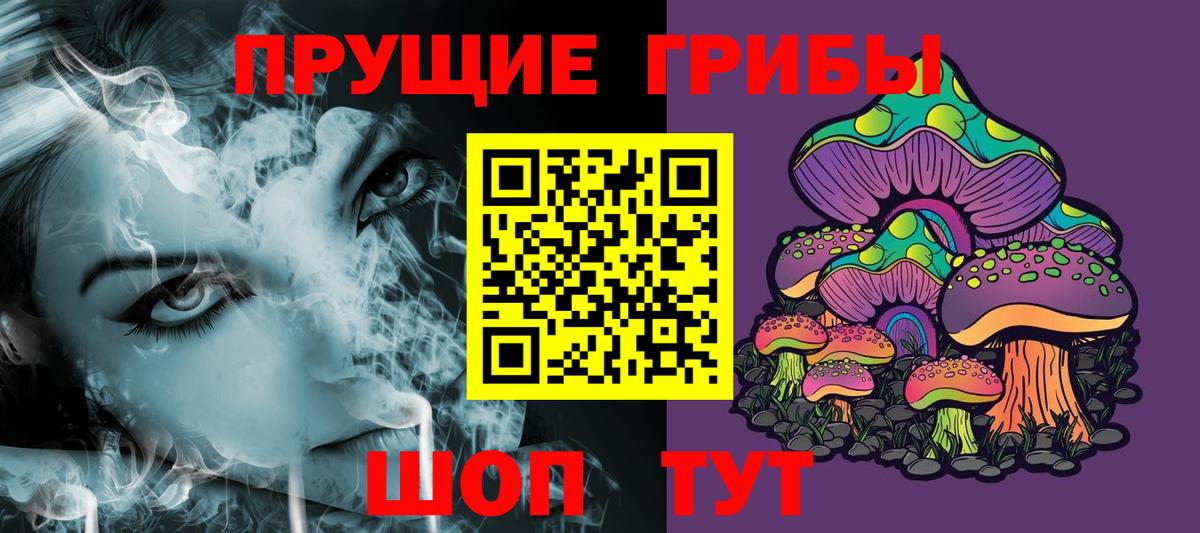 Ливны  Псилоцибиновые грибы мицелий  Вход с VPN  Галлюциногенные грибы ЛСД 