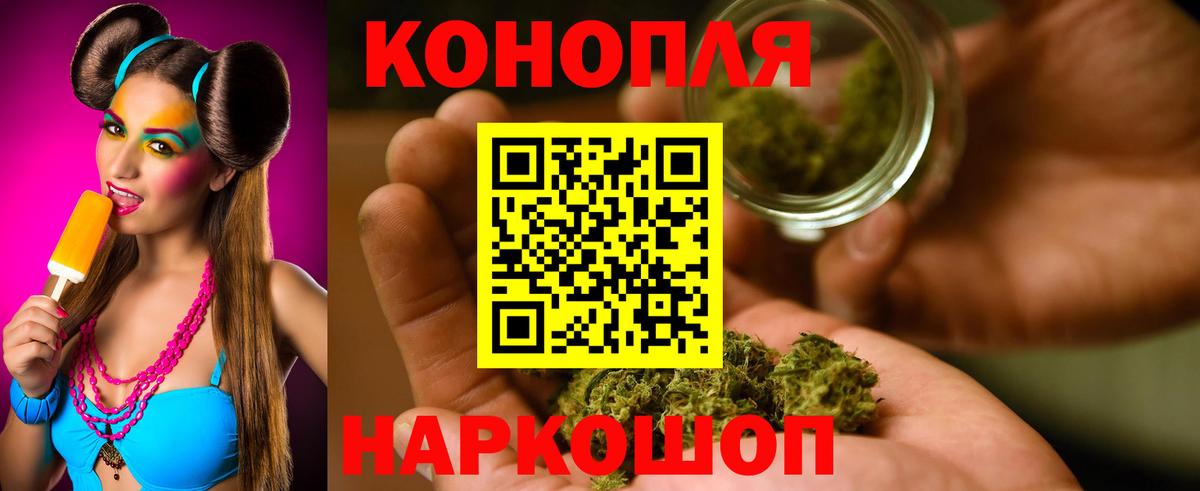 Канабис AK-47  Вход с VPN  Ливны  Марихуана план  Конопля THC 21%  Каннабис Bruce Banner 